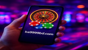 BA9999 ব্র্যান্ডের